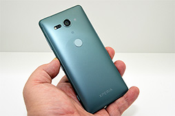 画像ギャラリー No.025のサムネイル画像 / ソニーの新ハイエンドスマートフォン「Xperia XZ2」＆「Xperia XZ2 Compact」実機レポート。二眼式カメラの採用は次世代モデルまでおあずけ？
