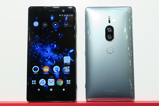 画像ギャラリー No.009のサムネイル画像 / NTTドコモ,2018年夏モデルスマートフォン&タブレット11機種を発表。GalaxyやXperia,HUAWEIのハイエンド機種が勢揃い