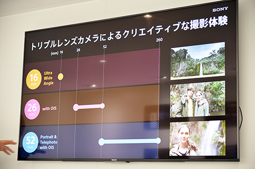 画像ギャラリー No.017のサムネイル画像 / アスペクト比9：21の新型スマホ「Xperia 1」ハンズオン。ソニーの映像技術が詰め込んだ有機ELパネルとゲーマー向け機能に注目