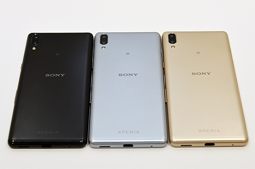 画像ギャラリー No.030のサムネイル画像 / アスペクト比9：21の新型スマホ「Xperia 1」ハンズオン。ソニーの映像技術が詰め込んだ有機ELパネルとゲーマー向け機能に注目