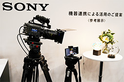 画像ギャラリー No.010のサムネイル画像 / ブランド復活の狼煙となるか？ ソニーの次世代スマホ「Xperia 1」体験会レポート。新しいゲーム機能「Game enhancer」も触ってみた