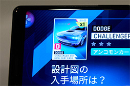 画像ギャラリー No.018のサムネイル画像 / ブランド復活の狼煙となるか？ ソニーの次世代スマホ「Xperia 1」体験会レポート。新しいゲーム機能「Game enhancer」も触ってみた