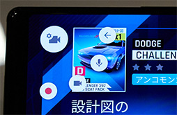 画像ギャラリー No.023のサムネイル画像 / ブランド復活の狼煙となるか？ ソニーの次世代スマホ「Xperia 1」体験会レポート。新しいゲーム機能「Game enhancer」も触ってみた