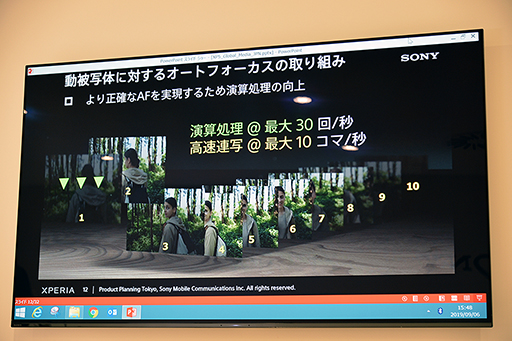 画像ギャラリー No.013のサムネイル画像 / コンパクトなだけじゃない「Xperia 5」の見どころ。ソフトウェアが進化し，ゲーマー向け機能「Game enhancer」も強化