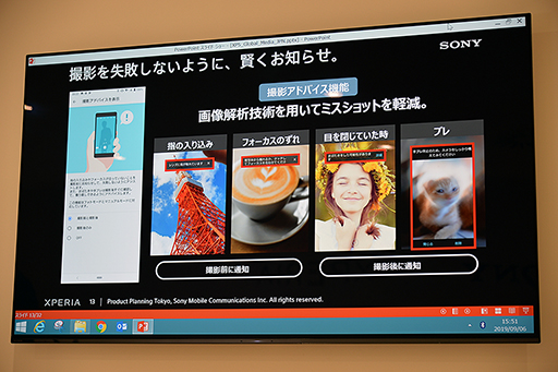 画像ギャラリー No.014のサムネイル画像 / コンパクトなだけじゃない「Xperia 5」の見どころ。ソフトウェアが進化し，ゲーマー向け機能「Game enhancer」も強化