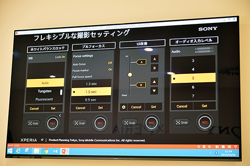 画像ギャラリー No.015のサムネイル画像 / コンパクトなだけじゃない「Xperia 5」の見どころ。ソフトウェアが進化し，ゲーマー向け機能「Game enhancer」も強化