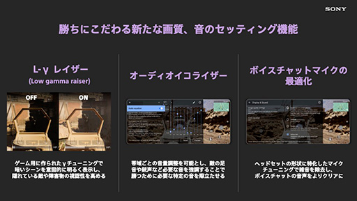 画像ギャラリー No.010のサムネイル画像 / ソニー，新型スマホ「Xperia 1 III」や「Xperia 10 III」を発表。ハイエンドは5Gのミリ波にも対応