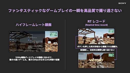 画像ギャラリー No.011のサムネイル画像 / ソニー，新型スマホ「Xperia 1 III」や「Xperia 10 III」を発表。ハイエンドは5Gのミリ波にも対応