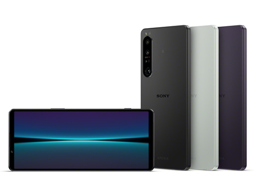 画像ギャラリー No.001のサムネイル画像 / ソニー，「Xperia 1 IV」のSIMフリー版と専用クーラー兼拡張ドック「Xperia Stream」を国内発売
