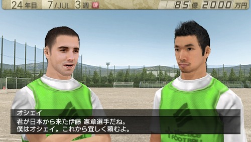 画像ギャラリー No.002のサムネイル画像 / 「J.LEAGUE プロサッカークラブをつくろう！7 EURO PLUS」，ゲームに登場するリーグや新要素「秘蔵っ子育成システム」などの情報が明らかに