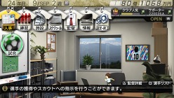 画像ギャラリー No.003のサムネイル画像 / 「J.LEAGUE プロサッカークラブをつくろう！7 EURO PLUS」，ゲームに登場するリーグや新要素「秘蔵っ子育成システム」などの情報が明らかに