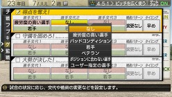 画像ギャラリー No.004のサムネイル画像 / 「J.LEAGUE プロサッカークラブをつくろう！7 EURO PLUS」，ゲームに登場するリーグや新要素「秘蔵っ子育成システム」などの情報が明らかに