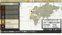 画像ギャラリー No.005のサムネイル画像 / 「J.LEAGUE プロサッカークラブをつくろう！7 EURO PLUS」，ゲームに登場するリーグや新要素「秘蔵っ子育成システム」などの情報が明らかに