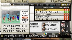 画像ギャラリー No.006のサムネイル画像 / 「J.LEAGUE プロサッカークラブをつくろう！7 EURO PLUS」，ゲームに登場するリーグや新要素「秘蔵っ子育成システム」などの情報が明らかに
