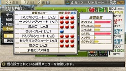 画像ギャラリー No.008のサムネイル画像 / 「J.LEAGUE プロサッカークラブをつくろう！7 EURO PLUS」，ゲームに登場するリーグや新要素「秘蔵っ子育成システム」などの情報が明らかに
