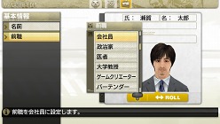 画像ギャラリー No.010のサムネイル画像 / 「J.LEAGUE プロサッカークラブをつくろう！7 EURO PLUS」，ゲームに登場するリーグや新要素「秘蔵っ子育成システム」などの情報が明らかに