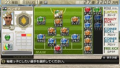 画像ギャラリー No.017のサムネイル画像 / 「J.LEAGUE プロサッカークラブをつくろう！7 EURO PLUS」，ゲームに登場するリーグや新要素「秘蔵っ子育成システム」などの情報が明らかに