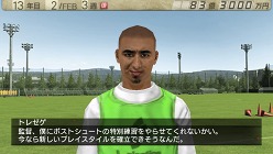 画像ギャラリー No.020のサムネイル画像 / 「J.LEAGUE プロサッカークラブをつくろう！7 EURO PLUS」，ゲームに登場するリーグや新要素「秘蔵っ子育成システム」などの情報が明らかに