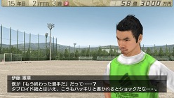 画像ギャラリー No.022のサムネイル画像 / 「J.LEAGUE プロサッカークラブをつくろう！7 EURO PLUS」，ゲームに登場するリーグや新要素「秘蔵っ子育成システム」などの情報が明らかに