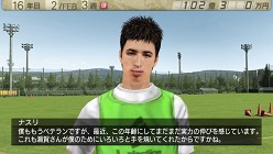 画像ギャラリー No.023のサムネイル画像 / 「J.LEAGUE プロサッカークラブをつくろう！7 EURO PLUS」，ゲームに登場するリーグや新要素「秘蔵っ子育成システム」などの情報が明らかに