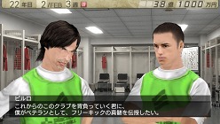 画像ギャラリー No.024のサムネイル画像 / 「J.LEAGUE プロサッカークラブをつくろう！7 EURO PLUS」，ゲームに登場するリーグや新要素「秘蔵っ子育成システム」などの情報が明らかに