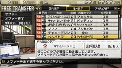 画像ギャラリー No.025のサムネイル画像 / 「J.LEAGUE プロサッカークラブをつくろう！7 EURO PLUS」，ゲームに登場するリーグや新要素「秘蔵っ子育成システム」などの情報が明らかに