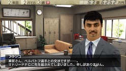 画像ギャラリー No.026のサムネイル画像 / 「J.LEAGUE プロサッカークラブをつくろう！7 EURO PLUS」，ゲームに登場するリーグや新要素「秘蔵っ子育成システム」などの情報が明らかに