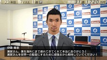 画像ギャラリー No.031のサムネイル画像 / 「J.LEAGUE プロサッカークラブをつくろう！7 EURO PLUS」，ゲームに登場するリーグや新要素「秘蔵っ子育成システム」などの情報が明らかに