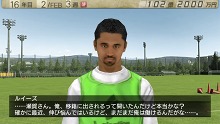 画像ギャラリー No.032のサムネイル画像 / 「J.LEAGUE プロサッカークラブをつくろう！7 EURO PLUS」，ゲームに登場するリーグや新要素「秘蔵っ子育成システム」などの情報が明らかに
