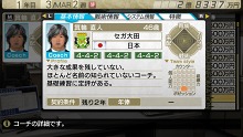 画像ギャラリー No.034のサムネイル画像 / 「J.LEAGUE プロサッカークラブをつくろう！7 EURO PLUS」，ゲームに登場するリーグや新要素「秘蔵っ子育成システム」などの情報が明らかに