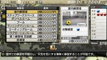 画像ギャラリー No.038のサムネイル画像 / 「J.LEAGUE プロサッカークラブをつくろう！7 EURO PLUS」，ゲームに登場するリーグや新要素「秘蔵っ子育成システム」などの情報が明らかに
