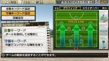 画像ギャラリー No.039のサムネイル画像 / 「J.LEAGUE プロサッカークラブをつくろう！7 EURO PLUS」，ゲームに登場するリーグや新要素「秘蔵っ子育成システム」などの情報が明らかに