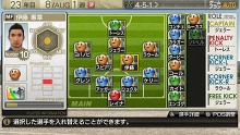 画像ギャラリー No.040のサムネイル画像 / 「J.LEAGUE プロサッカークラブをつくろう！7 EURO PLUS」，ゲームに登場するリーグや新要素「秘蔵っ子育成システム」などの情報が明らかに