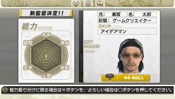 画像ギャラリー No.003のサムネイル画像 / 「J.LEAGUE プロサッカークラブをつくろう！7 EURO PLUS」ゲーム開始までの流れや新要素「移籍オファー指定」，監督の能力に関する詳細情報が公開に