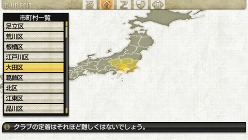 画像ギャラリー No.005のサムネイル画像 / 「J.LEAGUE プロサッカークラブをつくろう！7 EURO PLUS」ゲーム開始までの流れや新要素「移籍オファー指定」，監督の能力に関する詳細情報が公開に