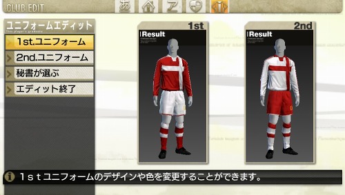 画像ギャラリー No.018のサムネイル画像 / 「J.LEAGUE プロサッカークラブをつくろう！7 EURO PLUS」ゲーム開始までの流れや新要素「移籍オファー指定」，監督の能力に関する詳細情報が公開に