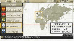 画像ギャラリー No.021のサムネイル画像 / 「J.LEAGUE プロサッカークラブをつくろう！7 EURO PLUS」ゲーム開始までの流れや新要素「移籍オファー指定」，監督の能力に関する詳細情報が公開に