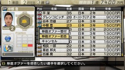 画像ギャラリー No.026のサムネイル画像 / 「J.LEAGUE プロサッカークラブをつくろう！7 EURO PLUS」ゲーム開始までの流れや新要素「移籍オファー指定」，監督の能力に関する詳細情報が公開に