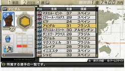 画像ギャラリー No.028のサムネイル画像 / 「J.LEAGUE プロサッカークラブをつくろう！7 EURO PLUS」ゲーム開始までの流れや新要素「移籍オファー指定」，監督の能力に関する詳細情報が公開に