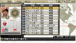 画像ギャラリー No.029のサムネイル画像 / 「J.LEAGUE プロサッカークラブをつくろう！7 EURO PLUS」ゲーム開始までの流れや新要素「移籍オファー指定」，監督の能力に関する詳細情報が公開に