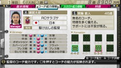 画像ギャラリー No.032のサムネイル画像 / 「J.LEAGUE プロサッカークラブをつくろう！7 EURO PLUS」ゲーム開始までの流れや新要素「移籍オファー指定」，監督の能力に関する詳細情報が公開に