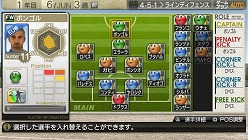 画像ギャラリー No.005のサムネイル画像 / 「J.LEAGUE プロサッカークラブをつくろう！7」，予約特典は福田選手などがゲーム内に登場する「強力助っ人衆プロダクトコード付カード」に決定