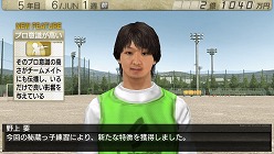 画像ギャラリー No.007のサムネイル画像 / 「J.LEAGUE プロサッカークラブをつくろう！7」，予約特典は福田選手などがゲーム内に登場する「強力助っ人衆プロダクトコード付カード」に決定