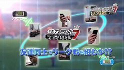 画像ギャラリー No.005のサムネイル画像 / 「サカつく7」，女優の片瀬那奈さんがキャスターを演じる動画を公開
