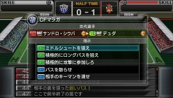 画像ギャラリー No.011のサムネイル画像 / 「J.LEAGUE プロサッカークラブをつくろう！7 EURO PLUS」，試合シーンの概要が公開に＆サッカー紙「エル・ゴラッソ」がゲームに登場