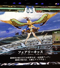 画像ギャラリー No.011のサムネイル画像 / マフィア梶田の二次元が来い！：第69回「ソロモン72柱でプロサッカークラブをつくったカオスちゃん」