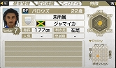 画像ギャラリー No.007のサムネイル画像 / 「サカつく7」，無料ダウンロード選手の配信スケジュール9月分が公開