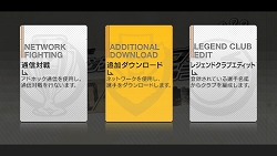 画像ギャラリー No.018のサムネイル画像 / 「サカつく7」，無料ダウンロード選手の配信スケジュール9月分が公開