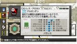 画像ギャラリー No.005のサムネイル画像 /  「サカつく7」，サッカー大国「ブラジル」「アルゼンチン」のクラブでプレイ可能に