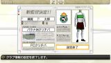 画像ギャラリー No.006のサムネイル画像 /  「サカつく7」，サッカー大国「ブラジル」「アルゼンチン」のクラブでプレイ可能に